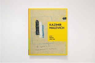 KAZIMIR MALEVICH. Kyiv Period 1928-1930