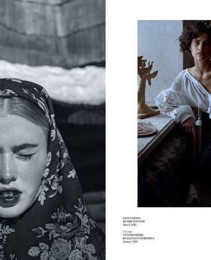 9 ½ years Vogue in Ukraine / 9 ½ років Vogue в Україні - Книжковий Лев 9 ½ years Vogue in Ukraine / 9 ½ років Vogue в Україні - Книжковий Лев