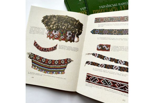 Ukrainian folk jewelry made of beads