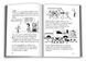 Щоденник слабака. Книга 8. 33 нещастя
