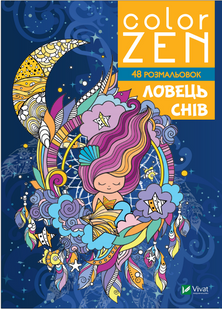 COLOR ZEN. Японія