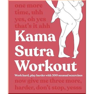 Kama Sutra Workout