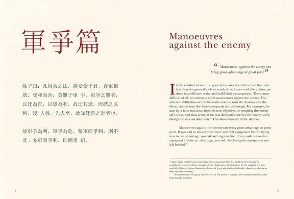 The Art of War