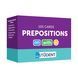 Картки для вивчення - Prepositions
