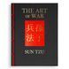 The Art of War