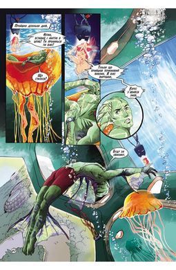 Phaeton: Proterra. Issue 1