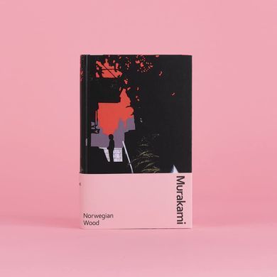 Norwegian Wood