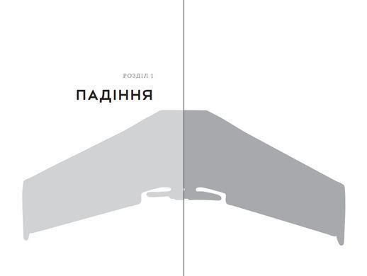 Пташники