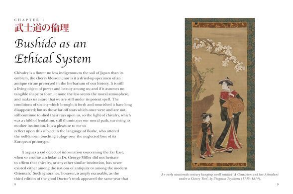 Bushido: Code of the Samurai