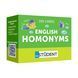 Flashcards for learning - Homonyms