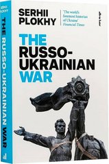 The russo-Ukrainian War