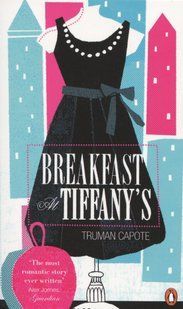 Breakfast at Tiffany's
