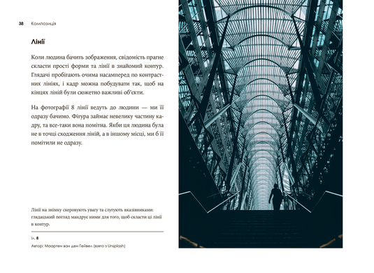 Light and composition. From photographic expressiveness to technical settings