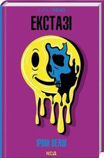Ecstasy