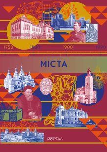 Cities