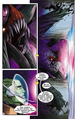 Phaeton. Volume 2: Uprising