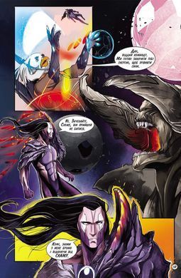 Phaeton. Volume 2: Uprising
