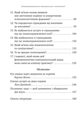 Fundamentals of Phenomenological Gestalt Psychopathology: A Light Introduction