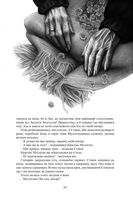 Ulysses (Illustrated Edition)