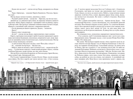 Ulysses (Illustrated Edition)