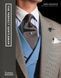 The Perfect Gentleman: The Pursuit of Timeless Elegance and Style in London