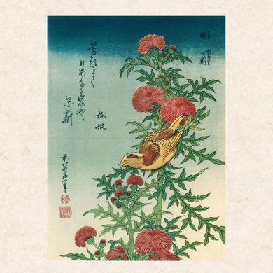 Календар "Hokusai - Japanese Woodblock Printing" 2027