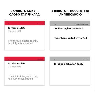 Flashcards for study - IELTS (english to english)