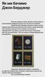 Ways of Seeing