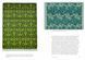 The Sources of Modern Architecture and Design