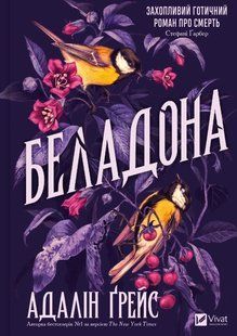 Belladonna