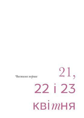 Президент