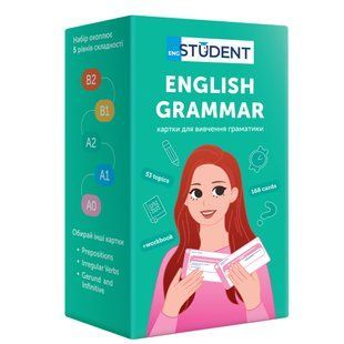 Картки для вивчення - ENGLISH GRAMMAR