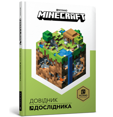 Minecraft. Researcher's Handbook