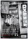 Araki: Tokyo Lucky Hole