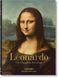 Leonardo Da Vinci: 1452-1519 The Complete Paintings