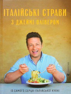 Jamie Cooks Italy
