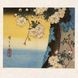 Календар "Hiroshige - Japanese Woodblock Printing" 2027