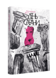 День сарани