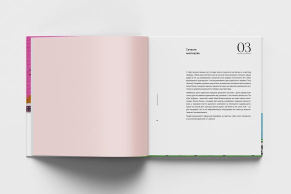 Bozhena Chagarova: dialectical matrix