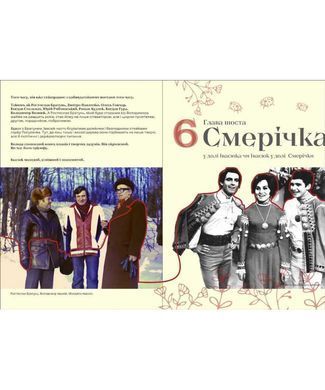 Volodymyr Ivasyuk. A song that cost life, but gave immortality