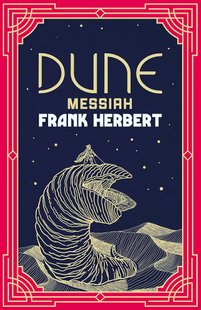 Dune Chronicles Book2: Dune Messiah