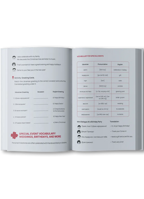Ukrainian for Foreigners. Workbook for learning the Ukrainian language for foreigners