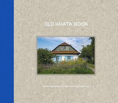 Old Khata Book. Фотокнига про хати й людей