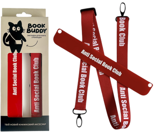 Закладинка &laquo;Anti social bookmark&raquo;