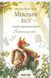 Memoirs of the forest. Volume 1. Memories of Ferdinand Krot
