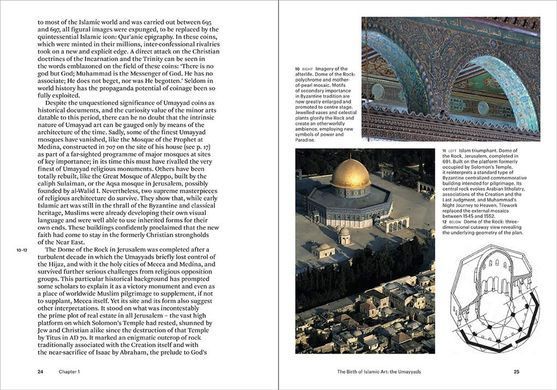 Islamic Art and Architecture