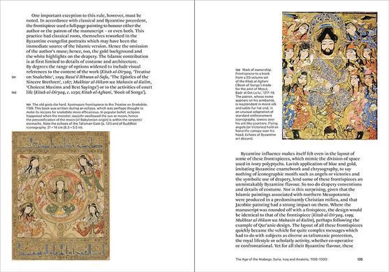 Islamic Art and Architecture