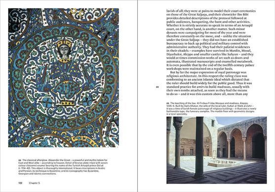 Islamic Art and Architecture