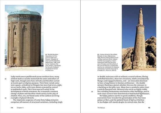 Islamic Art and Architecture