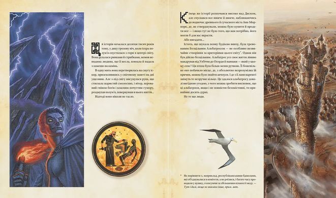 Останній герой. Дисковітня легенда